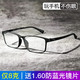  康视顿 超轻8克网红眼镜框 +送1.60防蓝光镜片　