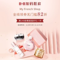 Febee11·11加码狂欢第1弹！大牌香水护肤折上82折！香奈儿/迪奥/兰蔻低至5折