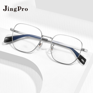 JingPro 镜邦 日本进口1.60mr-8超薄防蓝光非球面树脂镜+超轻钛架多款（适合0-800度）