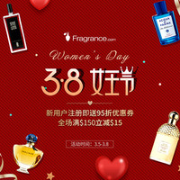 海淘活动：FragranceNet中文官网 香水个护 女王节专场 