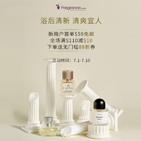FragranceNet 中文官网限时促销 新用户首单$59免邮，全场满$110减$10