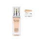  ESTEE LAUDER 雅诗兰黛 白金粉底液 1C0 30ml　