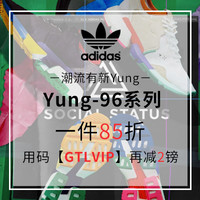银联专享：adidas Originals Mens Yung-96 Chinese New Year Trainers 男士运动鞋