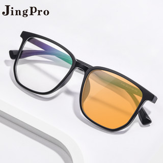PLUS会员：JingPro 镜邦 1.56极速感光镜片+时尚男女镜框多款可选