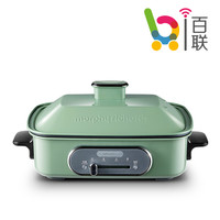 Morphy Richards 摩飞 Morphyrichards） MR9088 多功能锅 料理锅 网红家用一体电烧烤锅电烤炉烤肉机电火锅(带深锅盘+牛扒盘+蒸盘) 薄荷绿