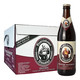 德国进口啤酒 Franziskaner 范佳乐（教士）小麦黑啤酒500ml*20瓶装