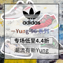 Get The Label中文官网 Adidas Originals Yung-96 系列  专场
