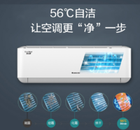 GREE 格力 凉之静系列 大1匹 变频冷暖空调KFR-26GW/(26565)FNhAa-B1