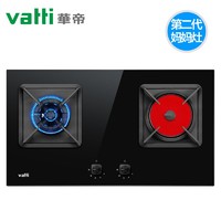 Vatti/华帝i10049B厨房家用嵌入式台式双灶煤气燃气天然气精控灶