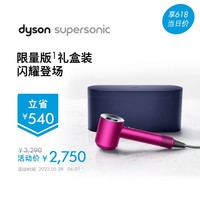 dyson 戴森 Supersonic 新一代智能吹风机 HD08礼盒版
