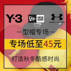 Get The Label中文官网 Y-3、New Era、Under Armour 型帽专场