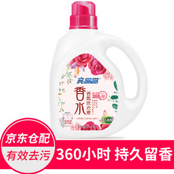 亮晶晶 coco香水香薰洗衣液香味持久留香 洁净去污家庭套装1.8KG瓶装