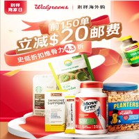 海淘活动：别样商家日 Walgreens维骨力活动日