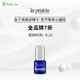 海淘活动：德国BA中文网​开启La Prairie 莱珀妮全品牌活动