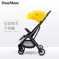 DearMom 宝宝折叠手推车