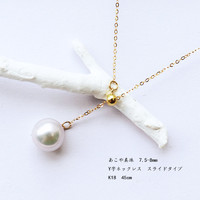 PearlYuumi 優美珍珠 18K金 Akoya海水珍珠抽拉款吊坠项链 7.5-8mm 常规版