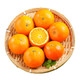 现摘柑桔橘子 4.8-5斤
