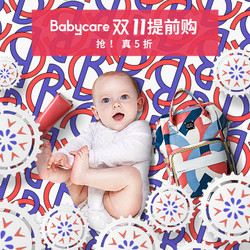 当当 babycare旗舰店 母婴用品