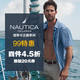  促销活动：苏宁易购 NAUTICA 诺帝卡正装99特惠　