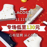 Get The Label中文官网 LACOSTE促销