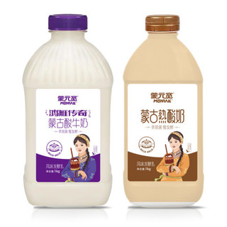 蒙元宽 浓缩低温酸牛奶 发酵型原味 1kg/桶+熟酸奶 1kg/桶