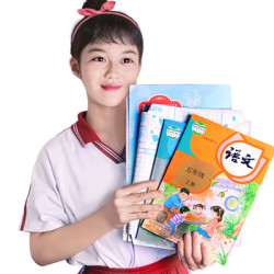 晨光开学书套包书皮中号 10张