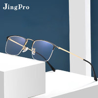 PLUS会员：JingPro 镜邦 1.67超薄防蓝光非球面树脂镜片+超轻钛架多款多色