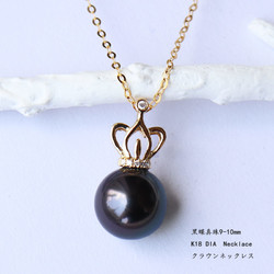  PearlYuumi 18K金 大溪地黑珍珠9-10mm 皇冠钻石项链 D0.02ct 6pcs