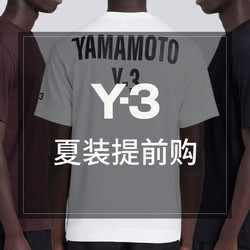 Get The Label中文官网 精选 Y-3品牌专场 