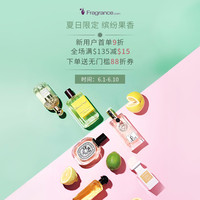 FragranceNet中文官网全场满US$100包邮包税，全场满$135减$15