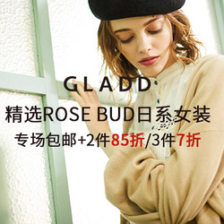GLADD中文官网 精选ROSE BUD日系女装