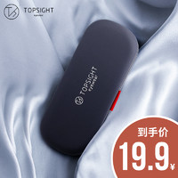 TOPSIGHT 拓仕 金属眼镜盒