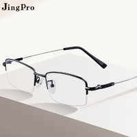 JingPro 镜邦 7321记忆钛架镜框+1.60超薄防蓝光非球面树脂镜片（免费配镜0-600度）