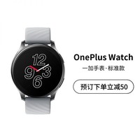 OnePlus Watch 一加手表 智能运动户外手表 两周续航 蓝牙通话 氟橡胶表带