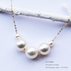 PearlYuumi 優美珍珠 K18海水珍珠项链