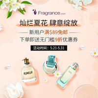 海淘活动：FragranceNet中文官网 灿烂夏花 精选个护香水促销