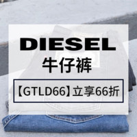 Diesel 迪赛 男士Larkee Relaxed Regular Straight 牛仔裤