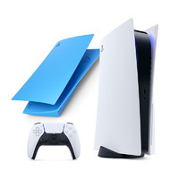 SONY 索尼 PS5游戏主机 PlayStation5 国行光驱版 家用游戏机主机+PS5主机盖-星光蓝