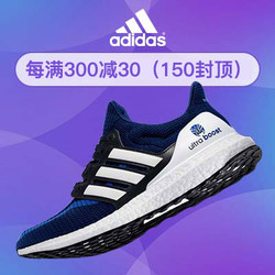 苏宁易 购99粉丝日 adidas自营专区 