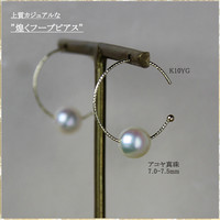 Pearlyuumi Akoya海水珍珠 7-7.5mm 耳环 K10黄金