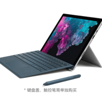微软认证翻新 Surface Pro 6 酷睿 i7/8GB/256GB/亮铂金