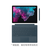 微软认证翻新 Surface Pro 6 酷睿 i5/8GB/256GB/亮铂金