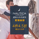 促销活动：苏宁易购 NAUTICA 诺帝卡内衣 秋季尚新