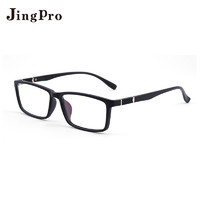 JingPro 镜邦 时尚合金款镜框多款+1.67Mr-7防蓝光超薄低反非球面树脂镜片(适合0-800度)
