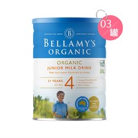 Bellamy's 贝拉米 婴幼儿有机奶粉4段 900g*3罐装