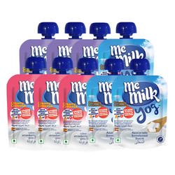 9袋装 美妙可(me milk) 儿童常温酸牛奶宝宝酸酸乳90g/袋 进口零食 混合味