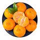 康乐欣 湖南麻阳椪柑 新鲜柑橘水果   带箱10斤 净重约8.8斤