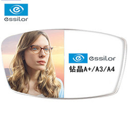 essilor 依视路 钻晶A3防蓝光镜片 1.61折射率*2片 可选配镜架