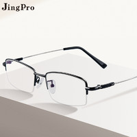 JingPro 镜邦 7321 黑色记忆钛眼镜框+1.56折射率 防蓝光镜片