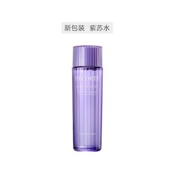 COSME DECORTE 黛珂 牛油果水乳套组（紫苏水300ml+牛油果乳液300ml）